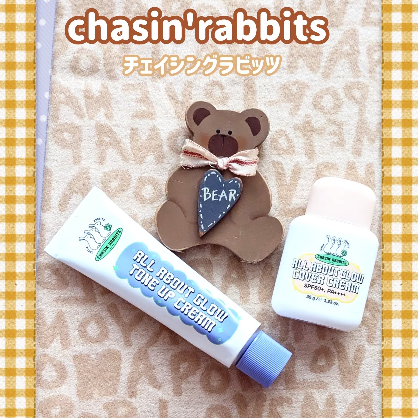 オールアバウトグロウカバークリーム/CHASIN'RABBITS/日焼け止めクリームを使ったクチコミ（1枚目）