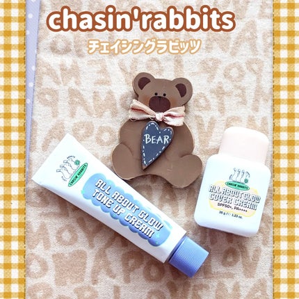 オールアバウトグロウトーンアップクリーム/CHASIN'RABBITS/化粧下地を使ったクチコミ(1枚目)