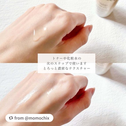 REJURAN デュアルエフェクトアンプル 30ml/REJURAN COSMETICS/美容液を使ったクチコミ(4枚目)