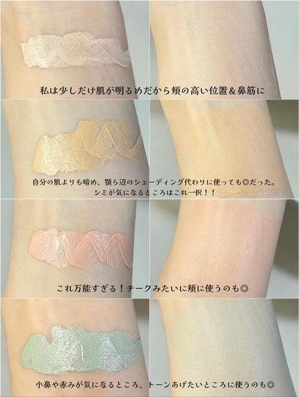 エシリアル セラムコンシーラー/excel/リキッドコンシーラーを使ったクチコミ(3枚目)