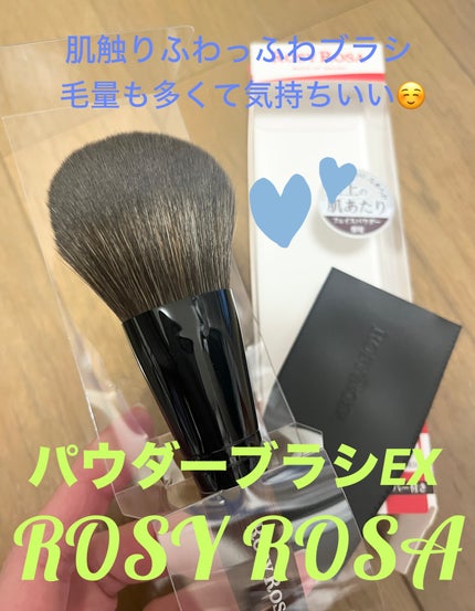 パウダーブラシEX/ロージーローザ/メイクブラシを使ったクチコミ(1枚目)