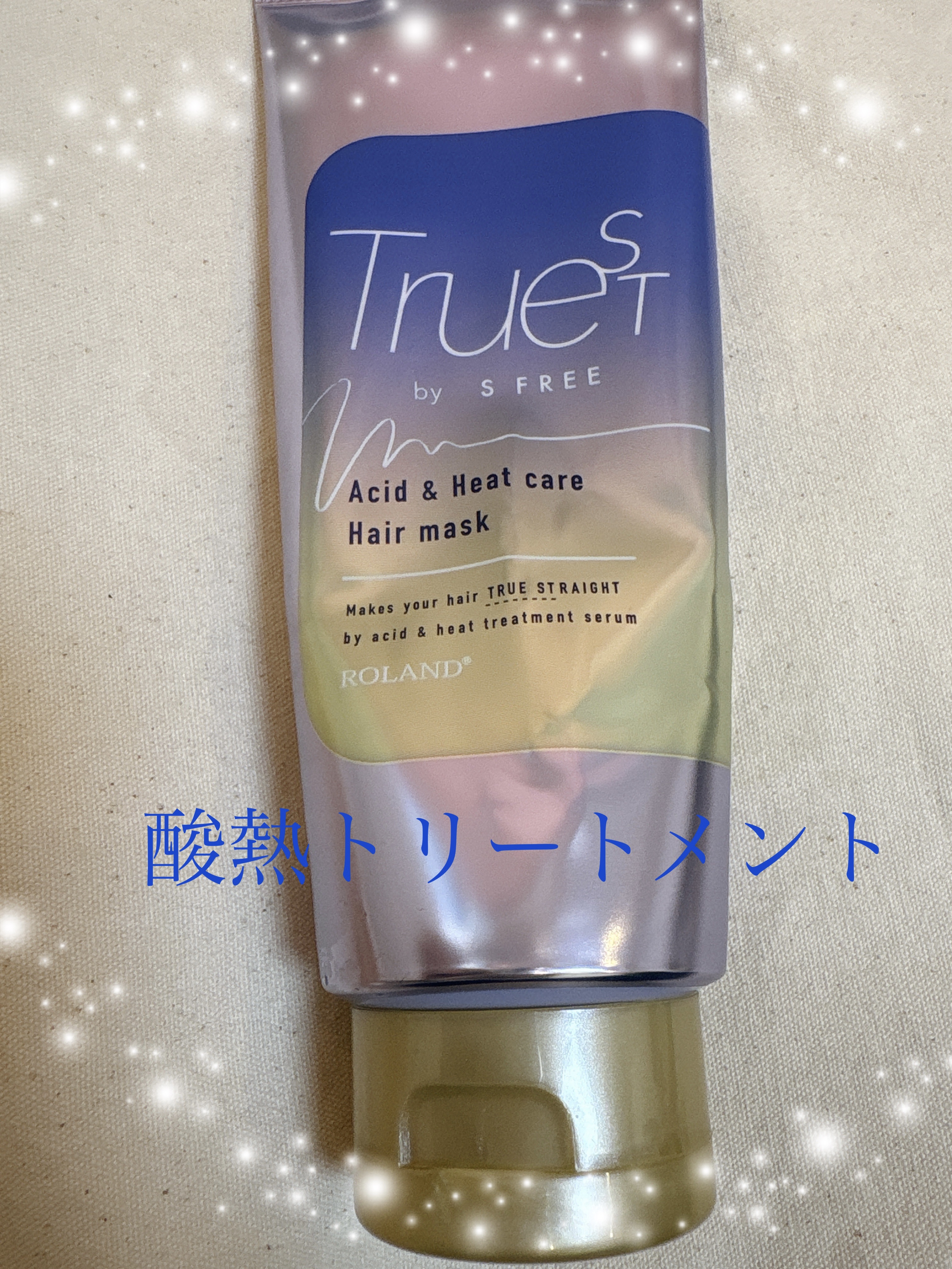 酸熱TRヘアマスク/TRUEST/ヘアマスク・ヘアパックを使ったクチコミ（1枚目）