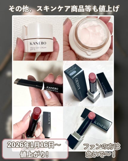 カネボウ フレッシュ デイ クリーム/KANEBO/化粧下地を使ったクチコミ(3枚目)