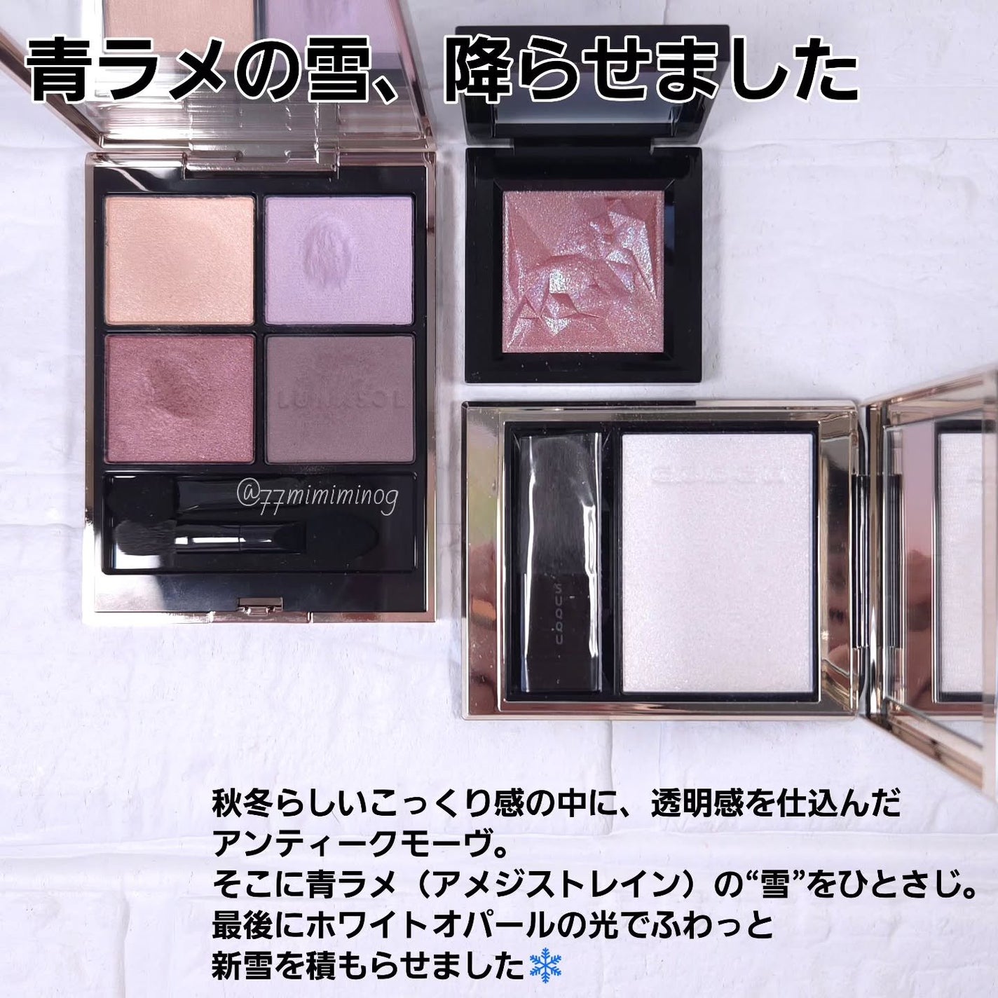 ルナソル アイカラーレーションN/LUNASOL/アイシャドウパレットを使ったクチコミ(2枚目)