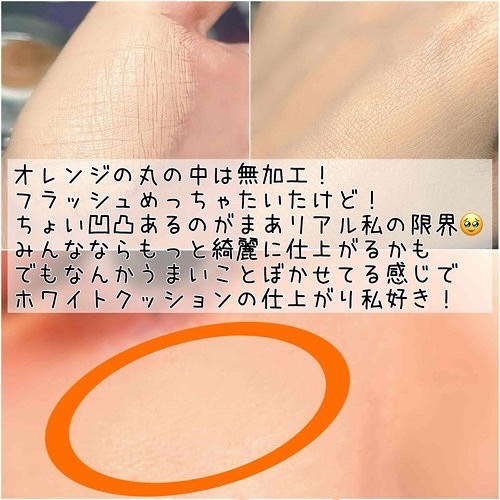 カバーリシャス アルティメット ホワイトクッション/BANILA CO/クッションファンデーションを使ったクチコミ（3枚目）