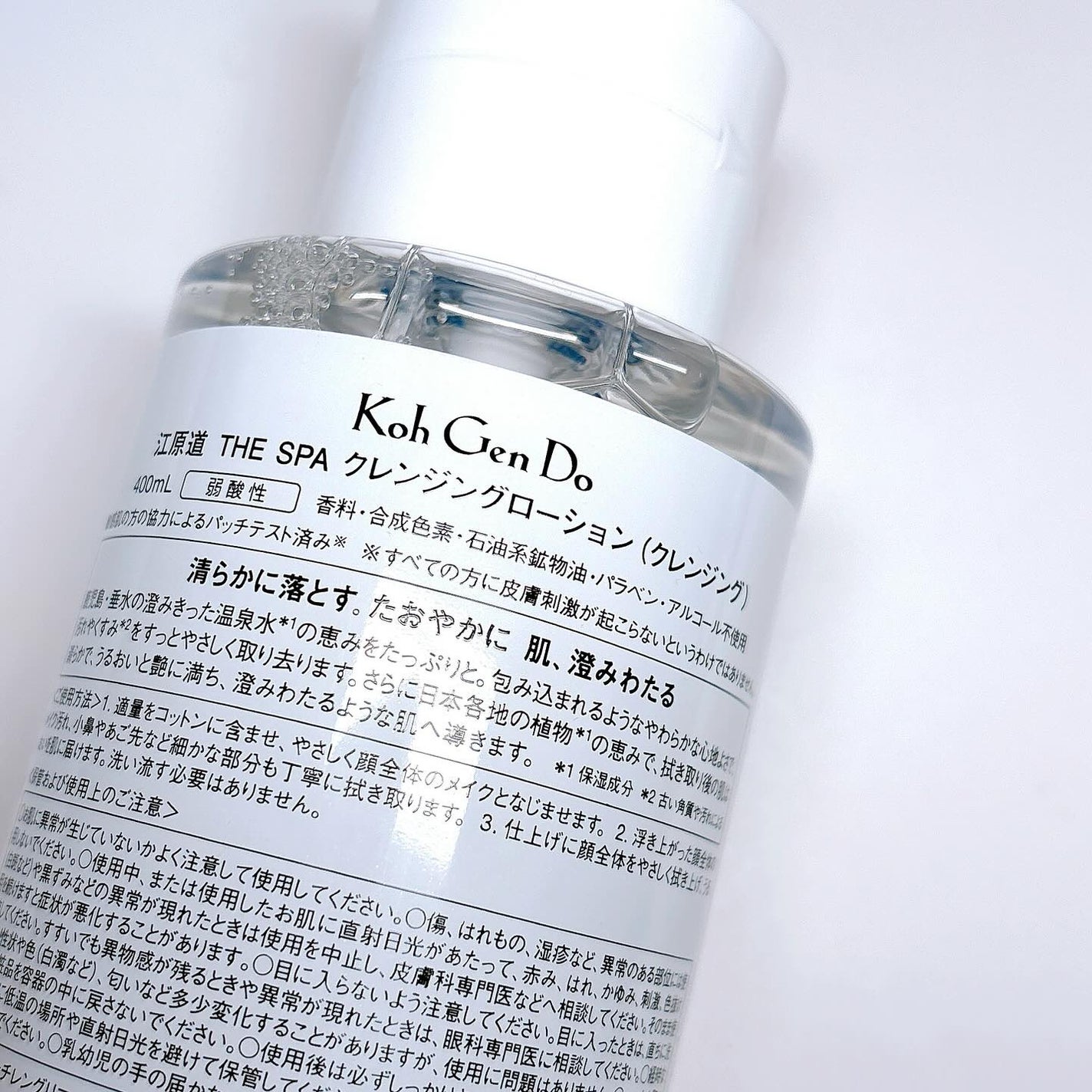 THE SPA クレンジングローション/Koh Gen Do/クレンジングウォーターを使ったクチコミ(5枚目)