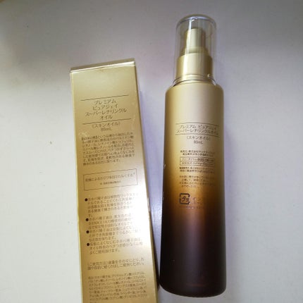 プレミアム ピュアジェイ スーパーレチリンクルオイル/サンナチュラルズ/美容液を使ったクチコミ(2枚目)