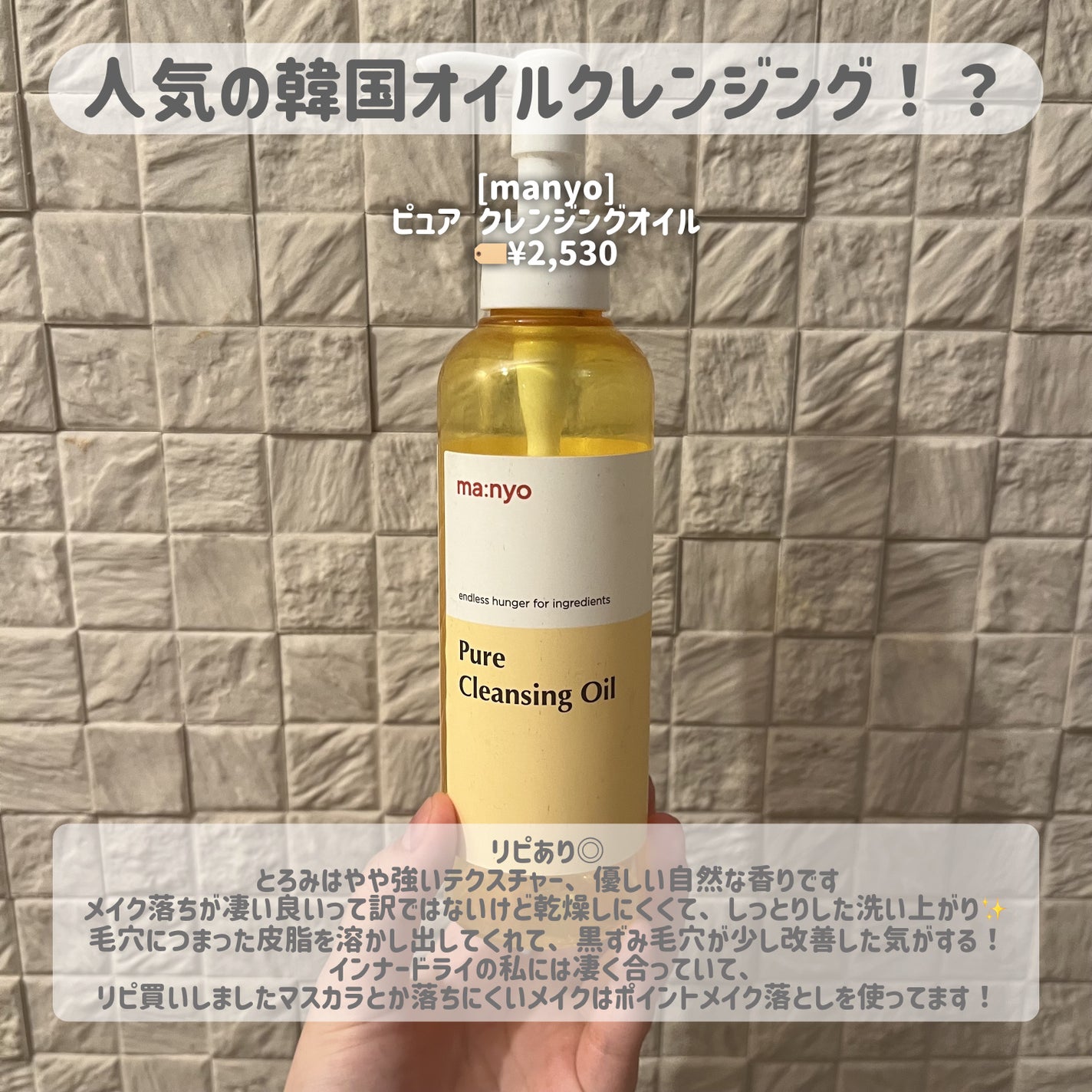 潤浸保湿 フェイスクリーム/キュレル/フェイスクリームを使ったクチコミ(5枚目)