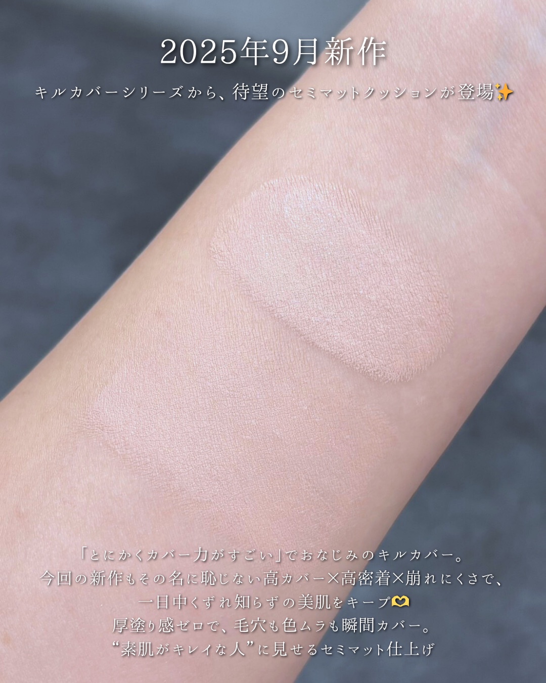 キル カバー ファンウェア クッション/CLIO/クッションファンデーションを使ったクチコミ（2枚目）