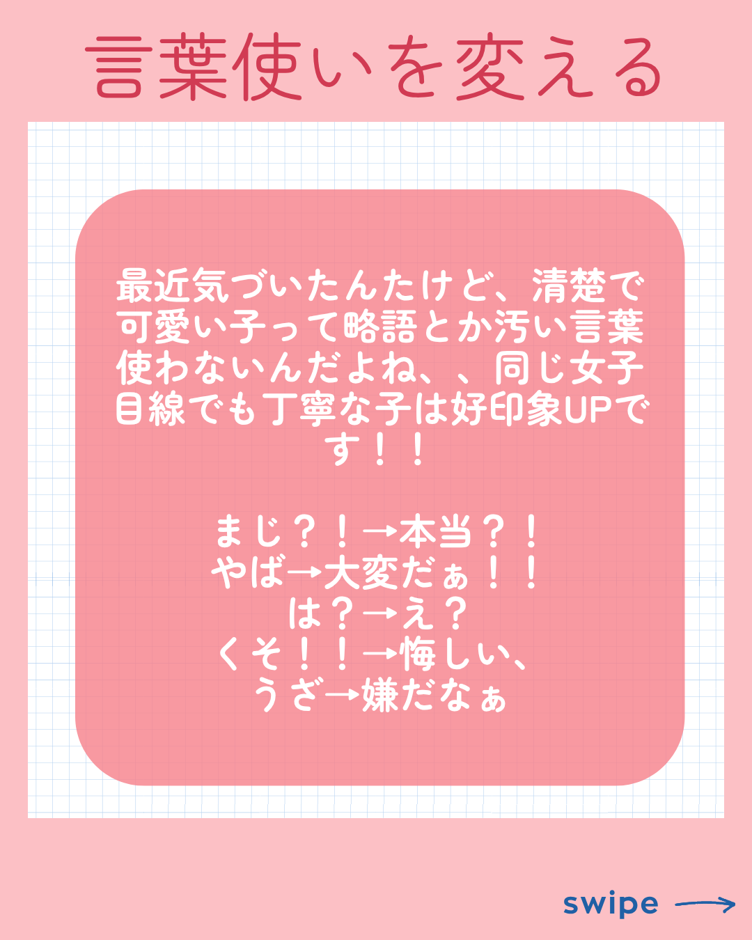 Hiyori ãã©ããð on LIPS ãðæãã女åç®æãããã«ãããããðãŒãŒãŒãŒãŒãŒãŒãŒãŒãŒãŒãŒãŒ..ãïŒ4æç®ïŒ