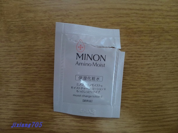 ミノン アミノモイスト モイストチャージ ローション Ⅱ もっとしっとりタイプ/ミノン/化粧水を使ったクチコミ（3枚目）