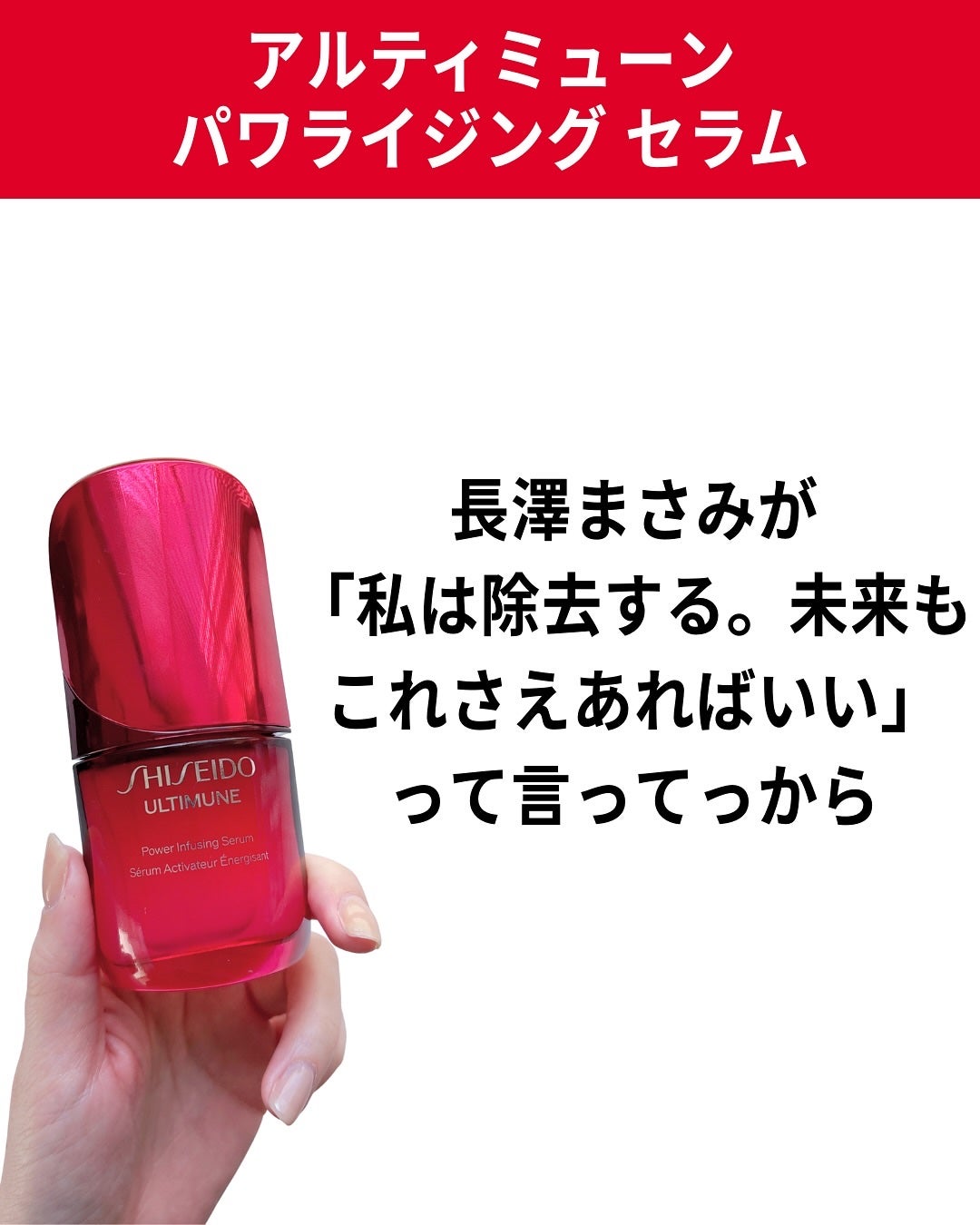 バブリズム on LIPS 「赤字らしいから買おー!B'zの曲FIREBALLつけたかったけ..」(4枚目)