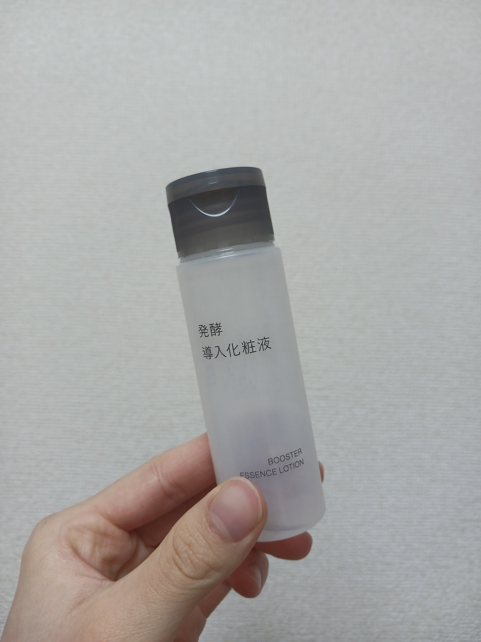 発酵導入化粧液/無印良品/化粧水を使ったクチコミ（1枚目）