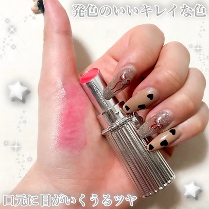 リップブロッサム/JILL STUART/口紅を使ったクチコミ(2枚目)