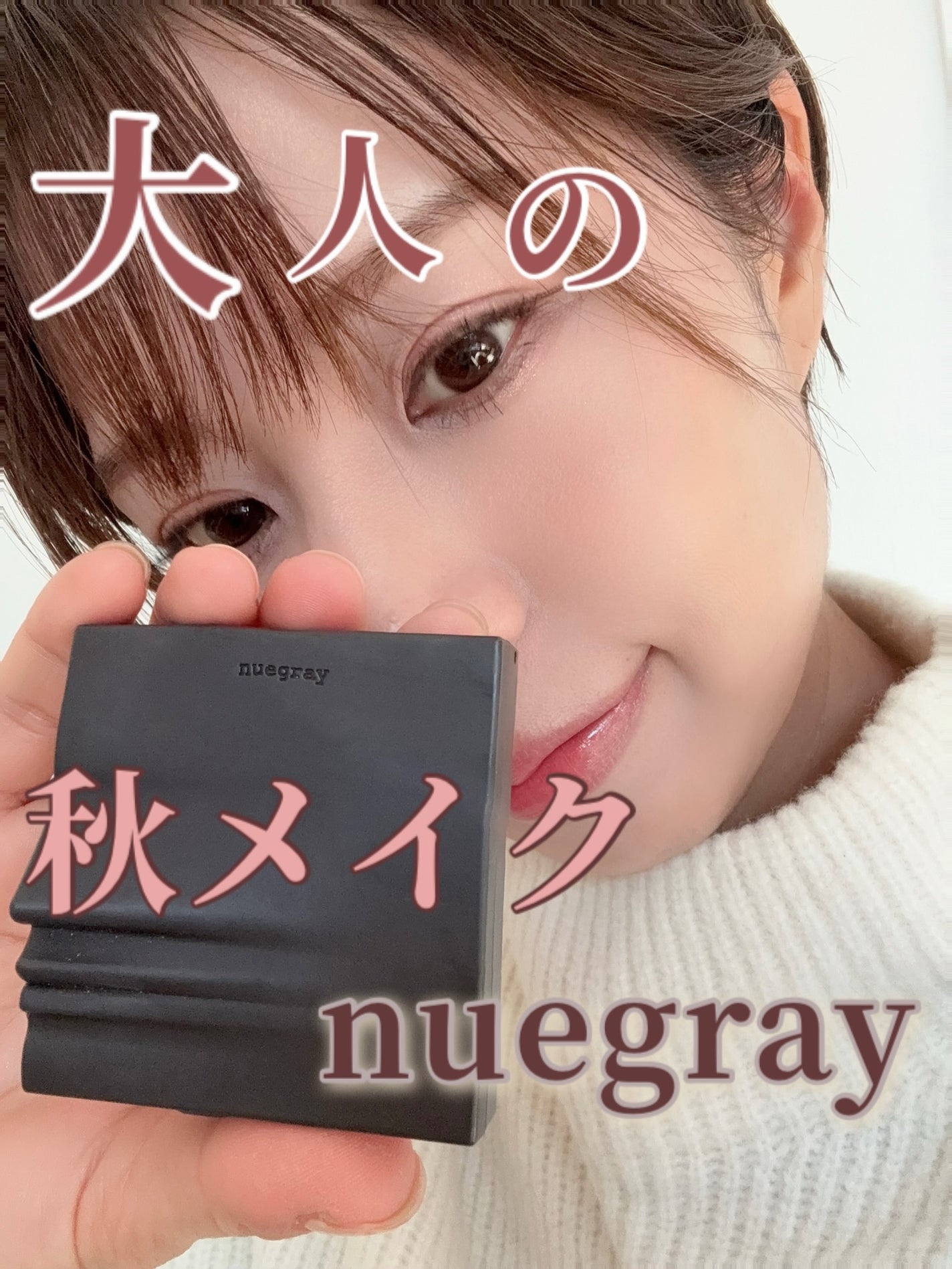 スウェイチークブラッシャー/nuegray/ジェル・クリームチークを使ったクチコミ(1枚目)
