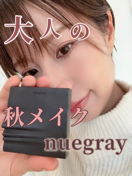 スウェイチークブラッシャー/nuegray/ジェル・クリームチークを使ったクチコミ(1枚目)