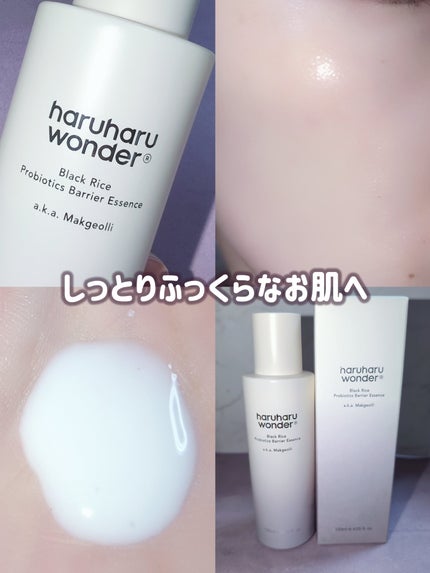 センテラフィト&5ペプチド コンセントレイトクリーム/haruharu wonder/フェイスクリームを使ったクチコミ(4枚目)