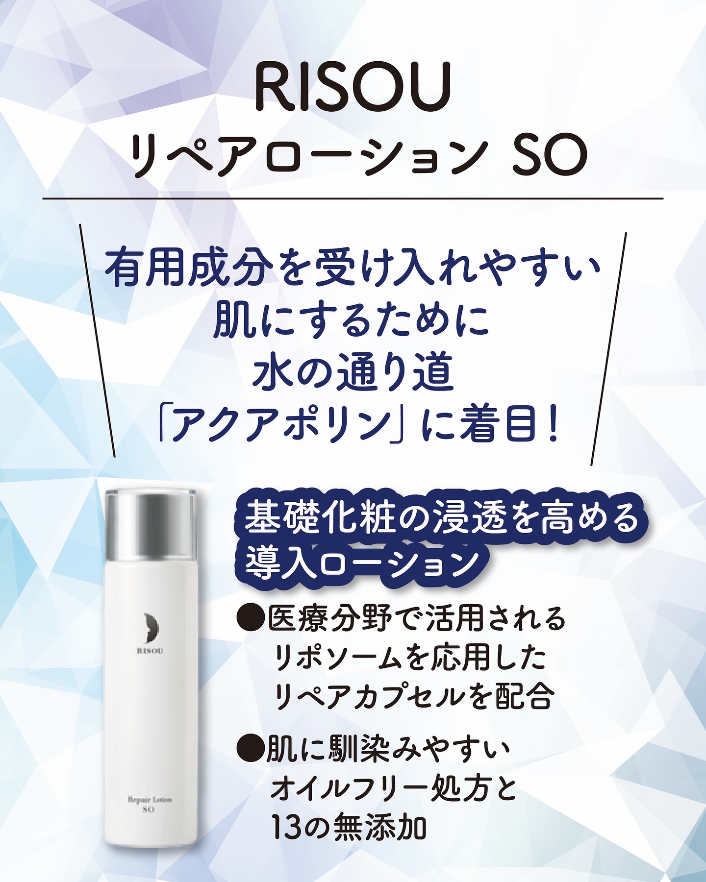 リソウ リペアビューティーエッセンス AP/リソウコーポレーション/美容液を使ったクチコミ（2枚目）