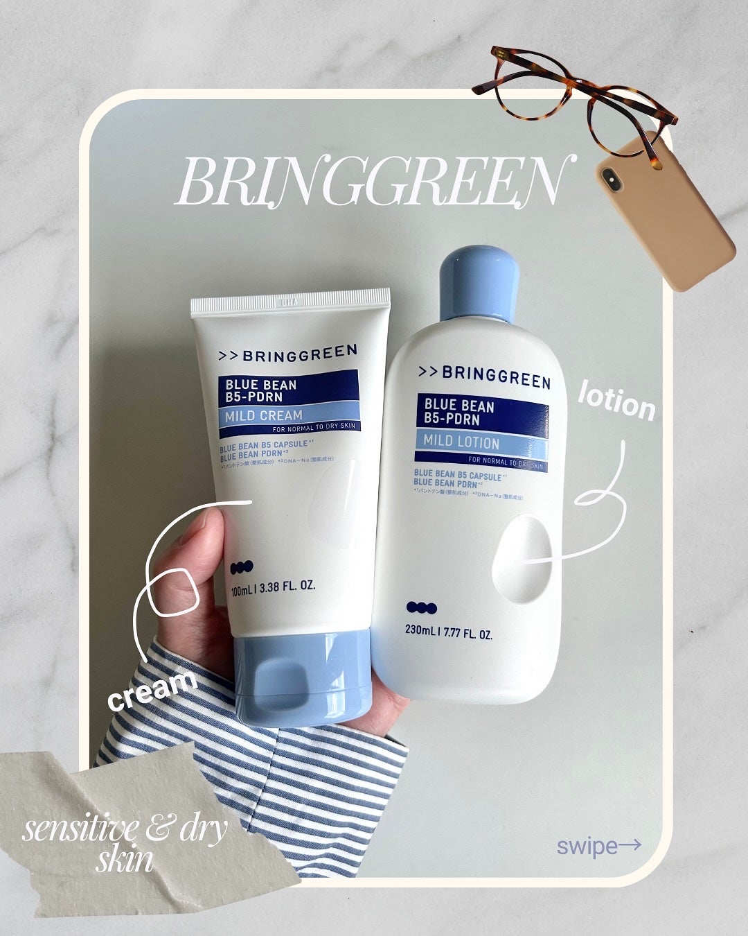 ブルービーンB5-PDRN™マイルドローション/BRING GREEN/乳液を使ったクチコミ(1枚目)