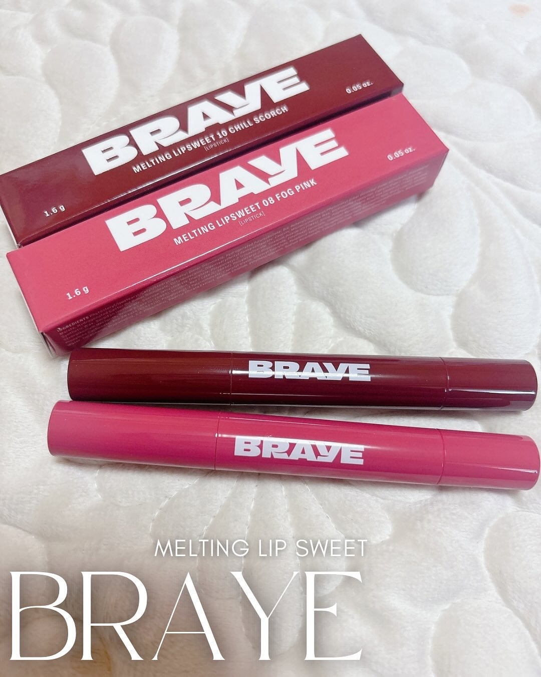 メルティングリップスウィート/BRAYE/口紅を使ったクチコミ(1枚目)