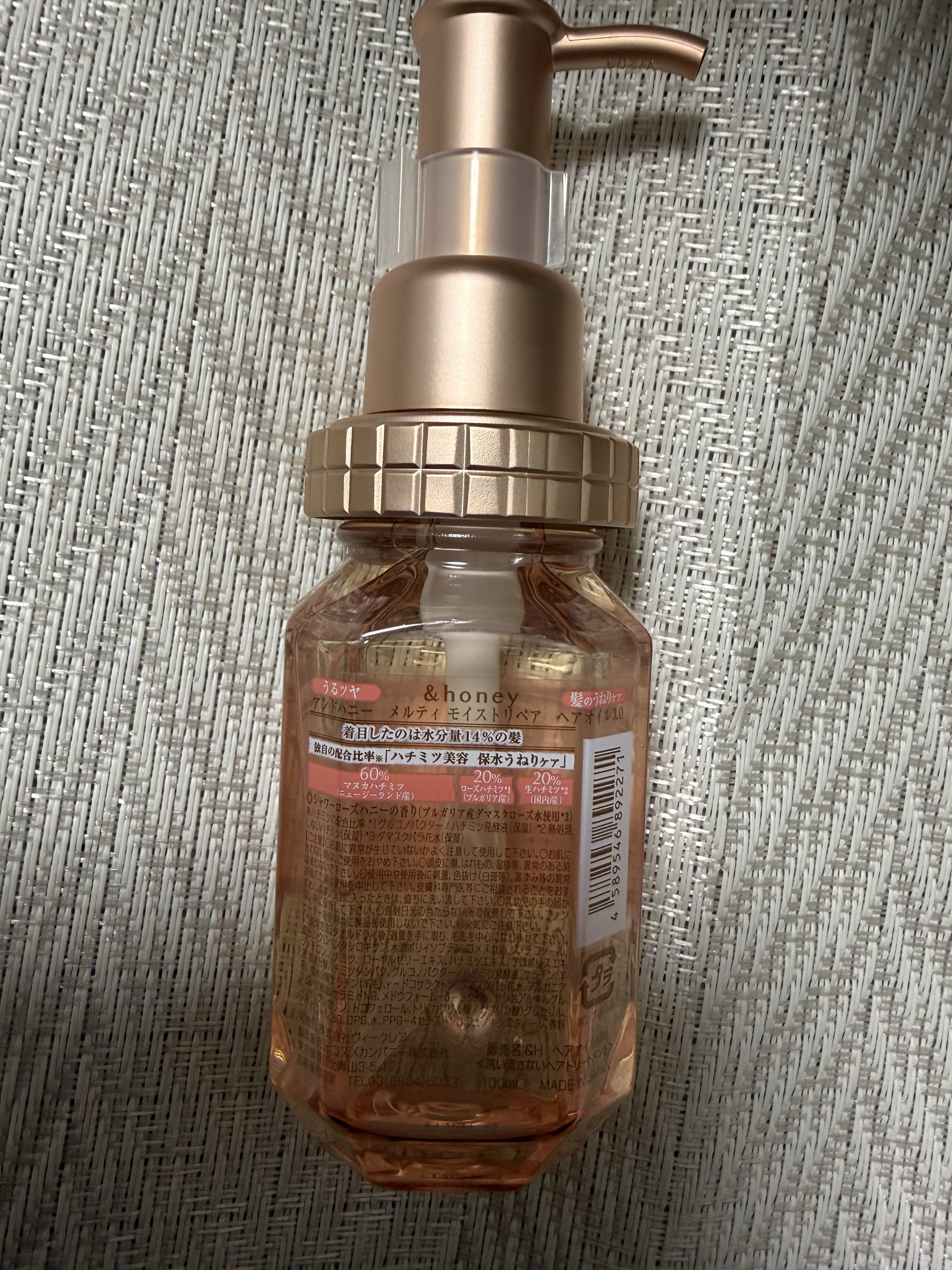 &honey メルティ モイストリペア ヘアオイル 3.0/&honey/ヘアオイルを使ったクチコミ（2枚目）