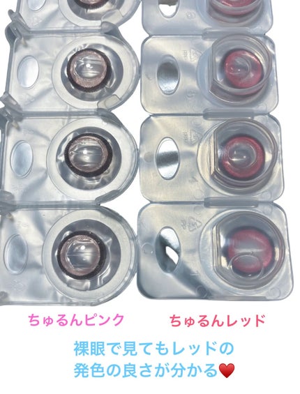 Honey kiss 1day/HoneyKiss/ワンデー(1DAY)カラコンを使ったクチコミ(6枚目)