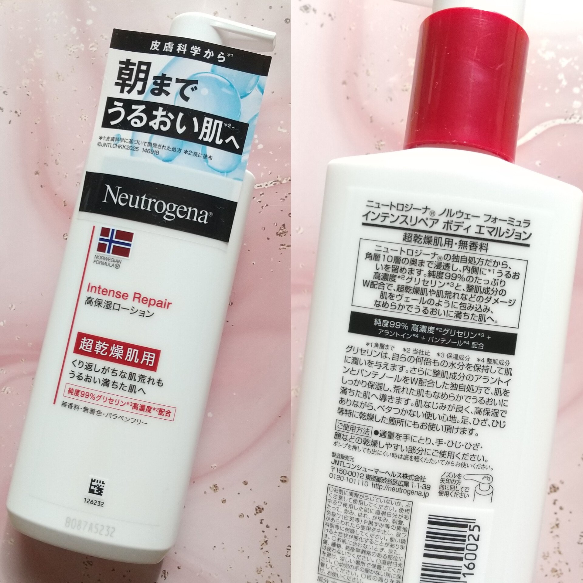 ノルウェー フォーミュラ インテンスリペア ボディ エマルジョン/Neutrogena/ボディローションを使ったクチコミ（2枚目）
