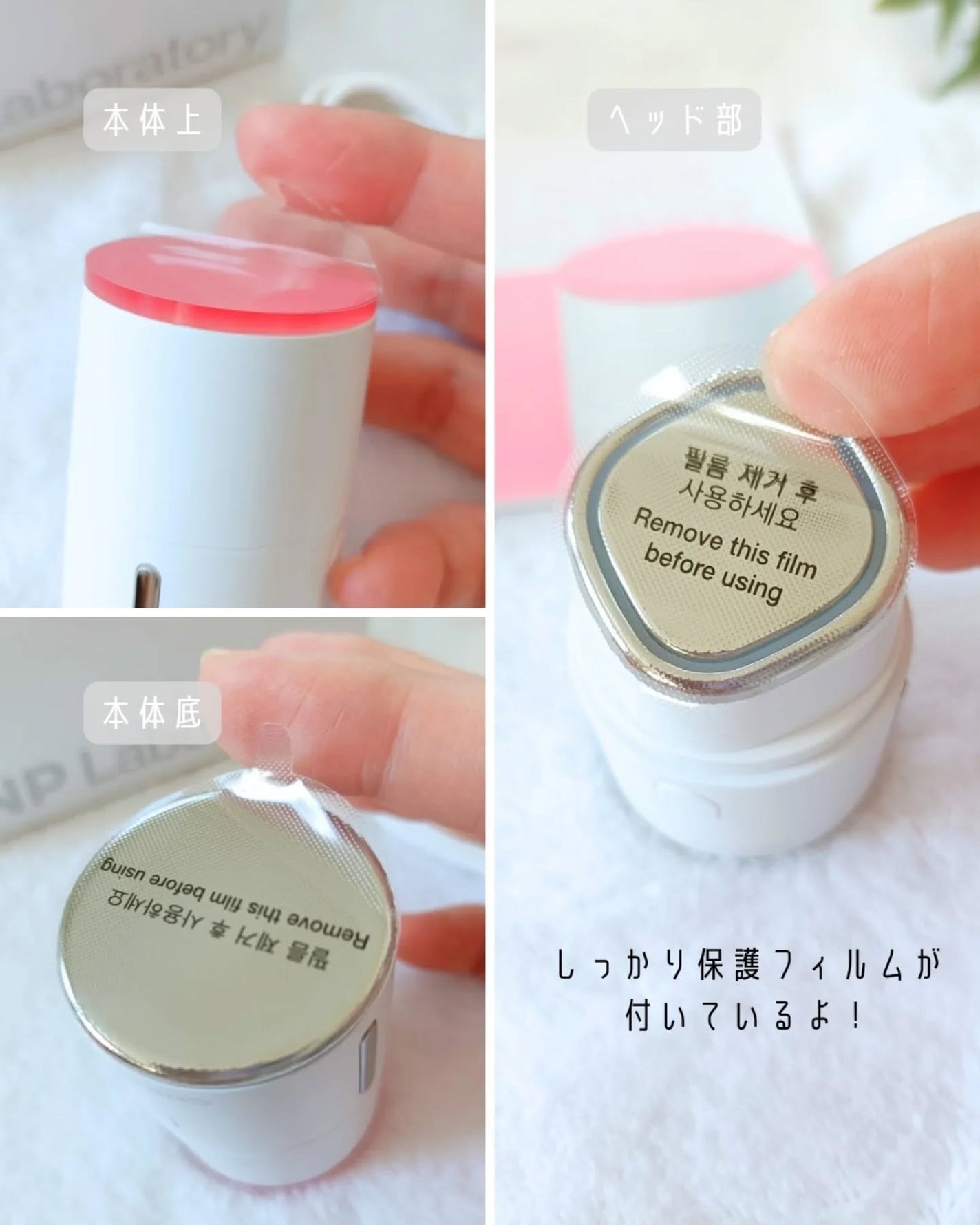 ディープトーニングクイックブースターショット/CNP Laboratory/美顔器・マッサージを使ったクチコミ(4枚目)