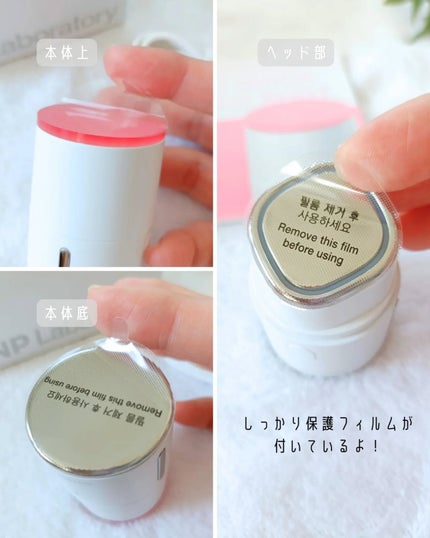 ディープトーニングクイックブースターショット/CNP Laboratory/美顔器・マッサージを使ったクチコミ(4枚目)