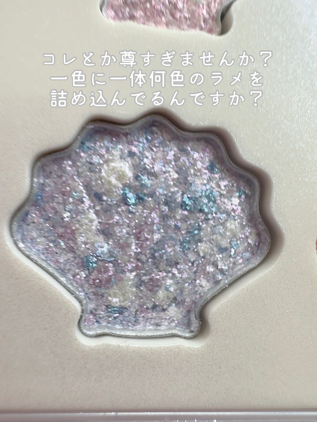 シャイングロイハイライターパレット/dasique/クリームハイライトを使ったクチコミ(4枚目)