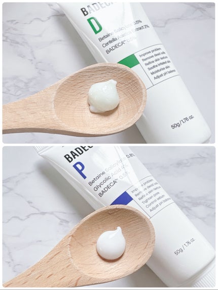 バデカシルDクリーム/23years old/フェイスクリームを使ったクチコミ(4枚目)