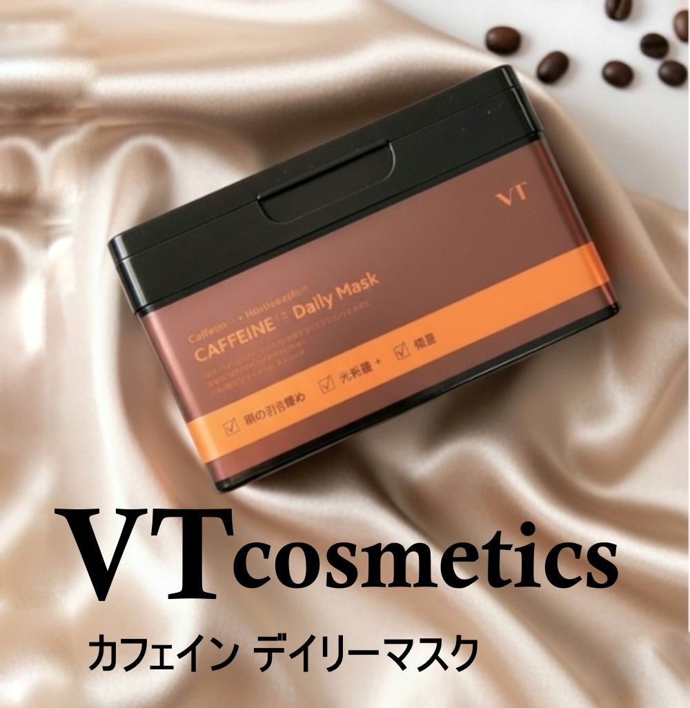 rith♡LIPSパートナー on LIPS 「VTCOSMETICSカフェインデイリーマスク25枚入PLAZ..」(1枚目)