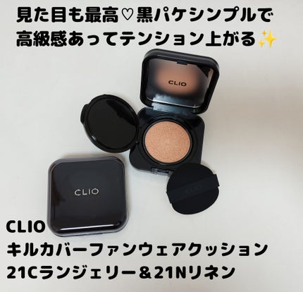 を使ったクチコミ(1枚目)