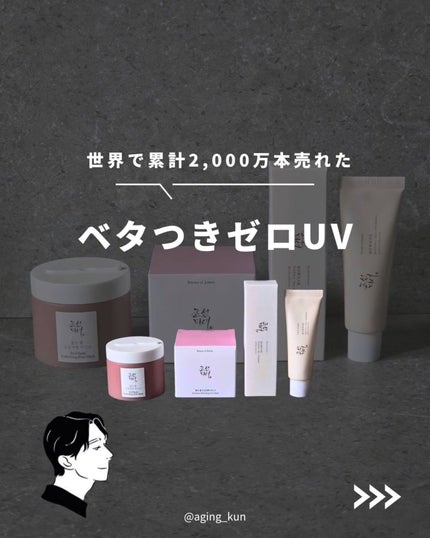 赤小豆毛穴浄化マスク/Beauty of Joseon/洗い流すパック・マスクを使ったクチコミ(1枚目)