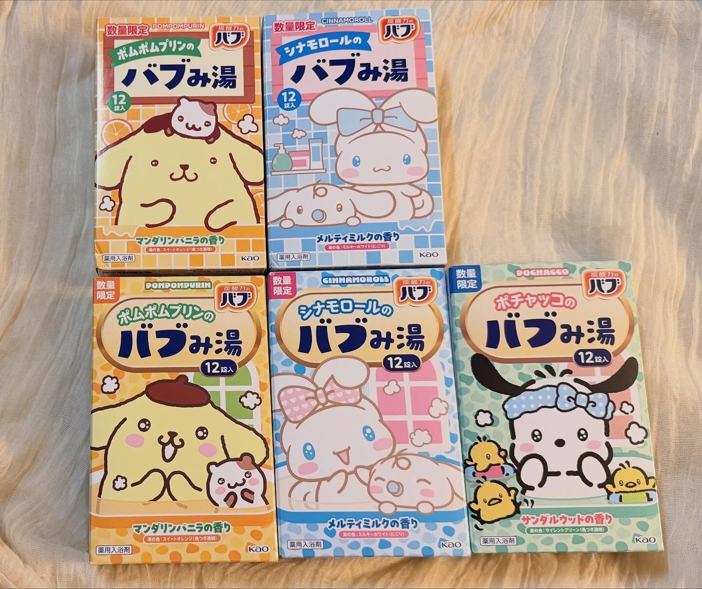 バブみ湯 マンダリンバニラの香り（ポムポムプリン）/バブ/炭酸系入浴剤を使ったクチコミ（2枚目）