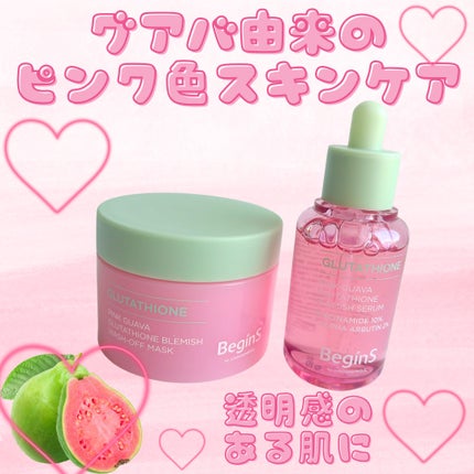 Pink Guava Glutathione Blemish Serum/BeginS by JUNGSAEMMOOL/美容液を使ったクチコミ(1枚目)