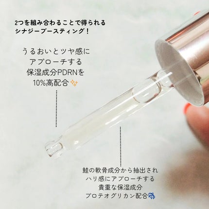 スキンブースティングフォルテセラム/essenciel/美容液を使ったクチコミ(7枚目)