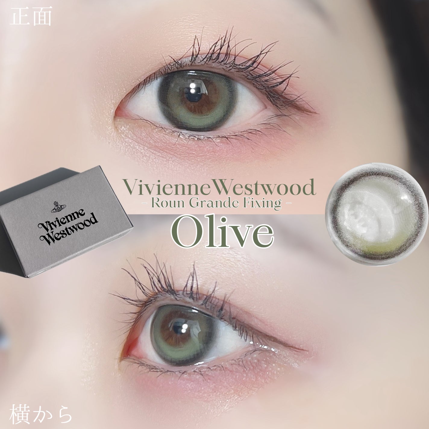 VivienneWestwood 1month/Vivienne Westwood/1ヶ月(1MONTH)カラコンを使ったクチコミ(4枚目)