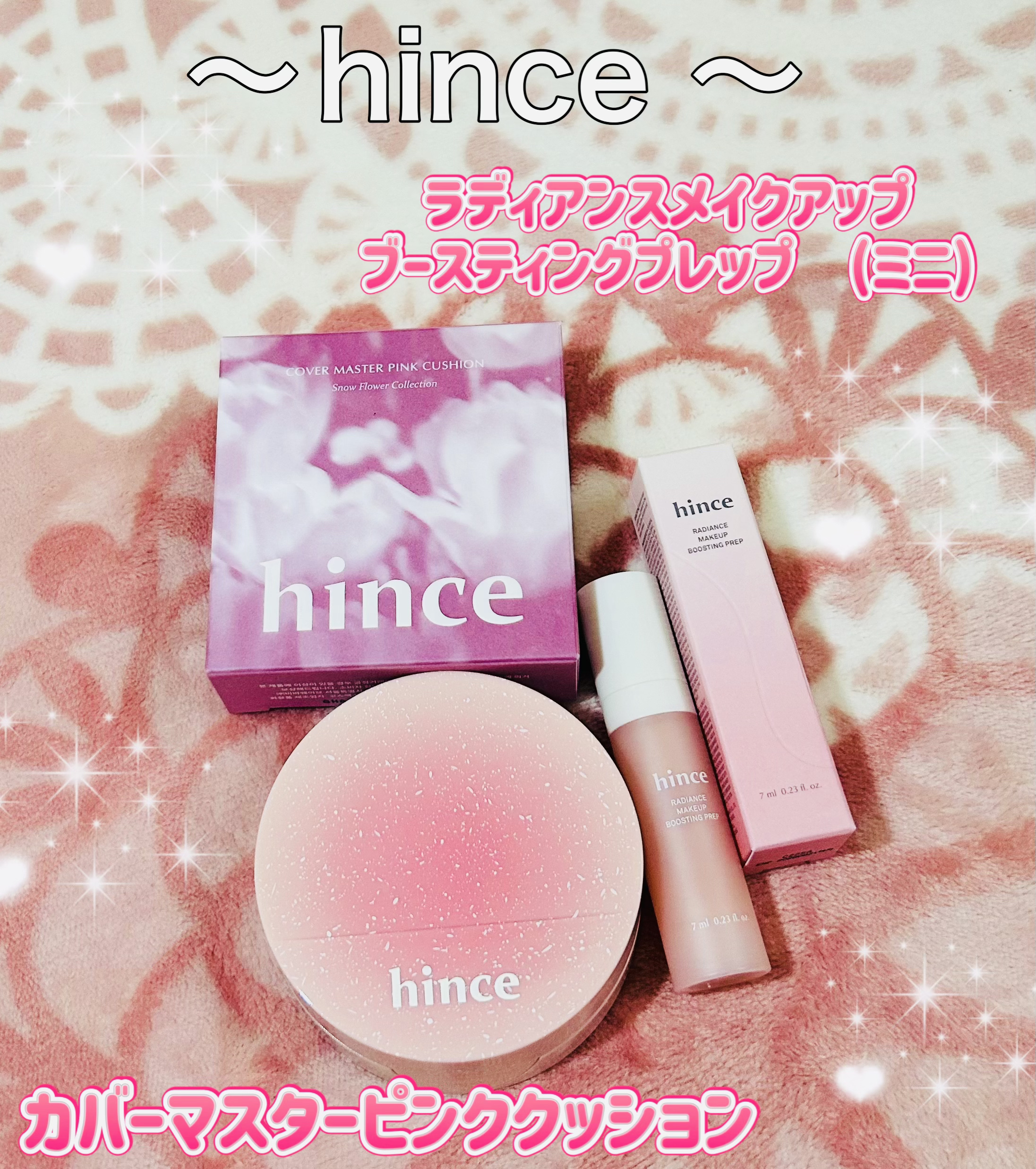 カバーマスターピンククッション/hince/クッションファンデーションを使ったクチコミ（1枚目）