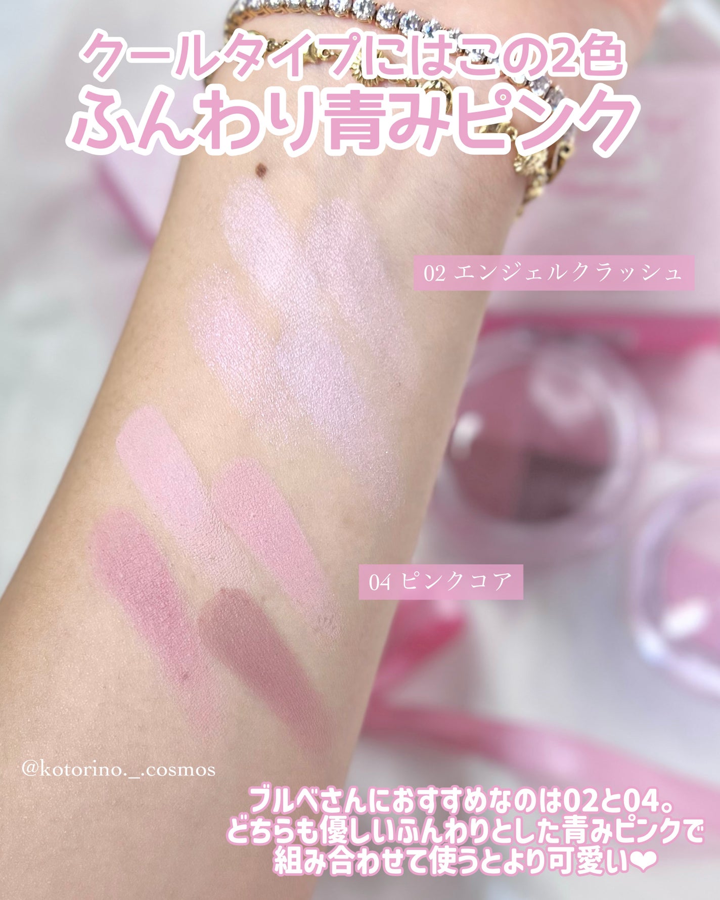 マルチクアッドシャドウ/dasique/パウダーアイシャドウを使ったクチコミ(5枚目)