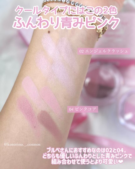 マルチクアッドシャドウ/dasique/パウダーアイシャドウを使ったクチコミ(5枚目)