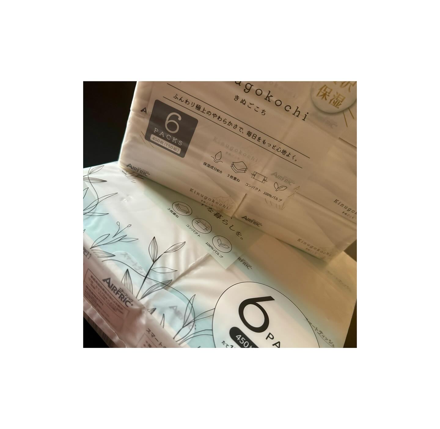 スマートティッシュ/AIRFRIC/ティッシュを使ったクチコミ（1枚目）