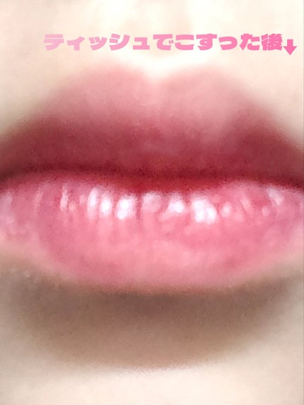 ロウグロウジェルティント/hince/リップティントを使ったクチコミ(5枚目)