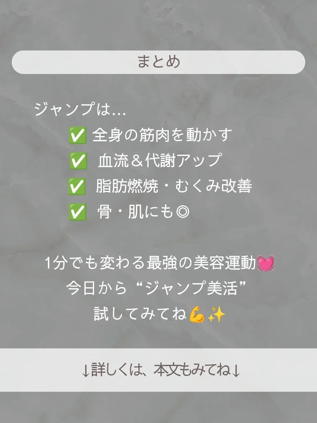 ðãšã ð on LIPS ããã£ã10åã§ãæ¯ãäžãããã§ãããã£ãŠãå
šèº«ãã¡ãããšåããŠ..ãïŒ9æç®ïŒ