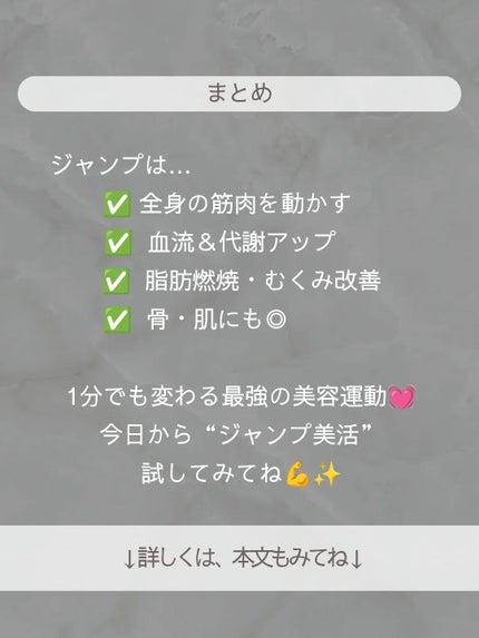 ðãšã ð on LIPS ããã£ã10åã§ãæ¯ãäžãããã§ãããã£ãŠãå
šèº«ãã¡ãããšåããŠ..ãïŒ9æç®ïŒ