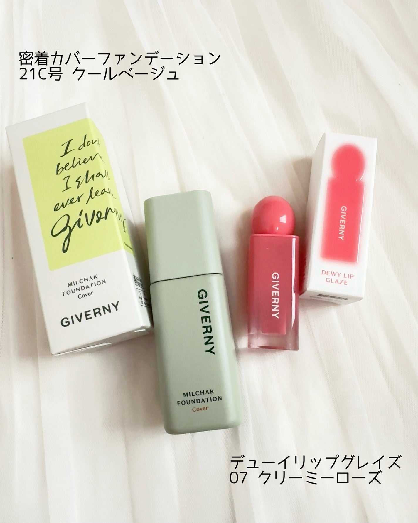 ジヴェルニー 密着カバークッション/GIVERNY/クッションファンデーションを使ったクチコミ(4枚目)