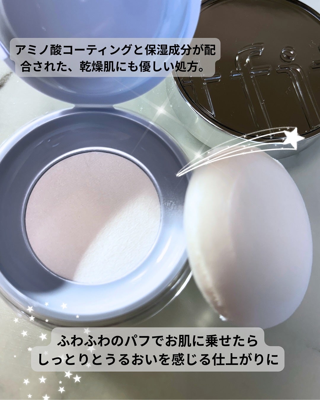 トランスルーセントセットエッセンシャルパウダー/TFIT/ルースパウダーを使ったクチコミ(2枚目)