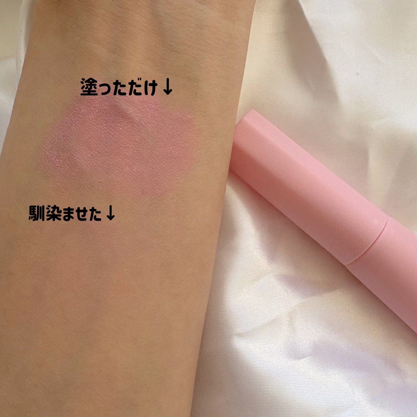 ザ・ゼリーミルキーチークブラッシャー/tam BEAUTY/ジェル・クリームチークを使ったクチコミ(3枚目)