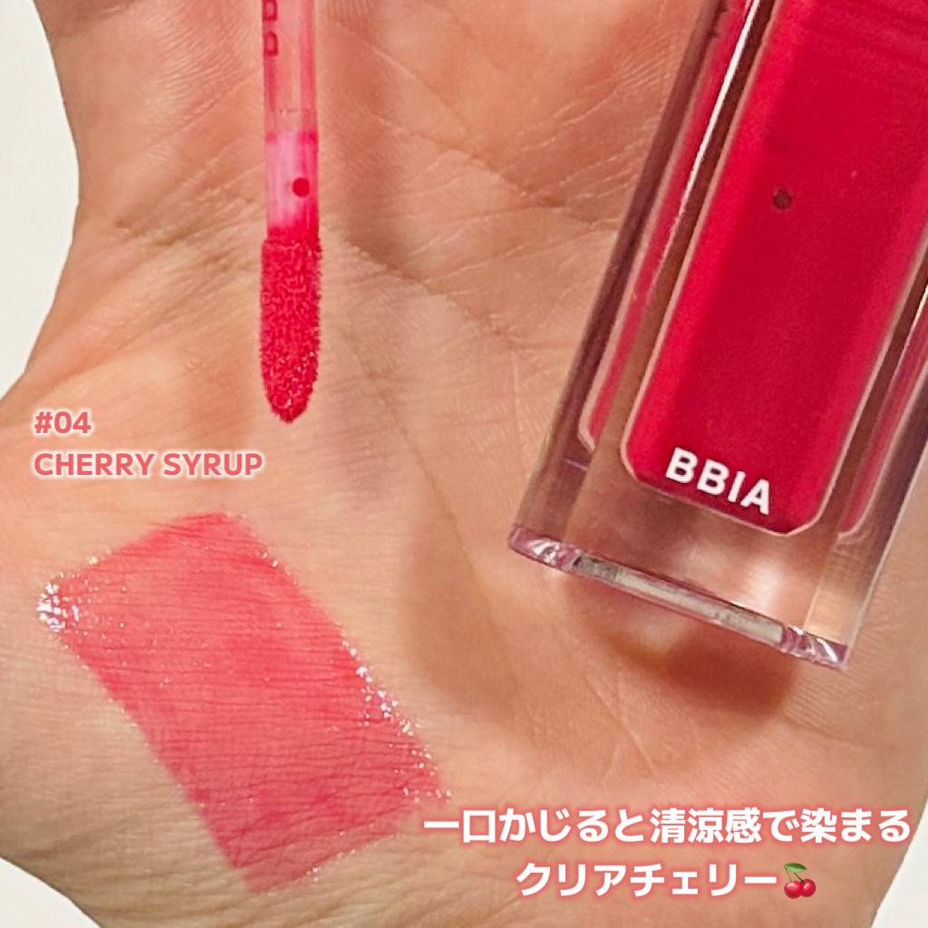 オーバー グレイズ ティント/BBIA/リップティントを使ったクチコミ（2枚目）