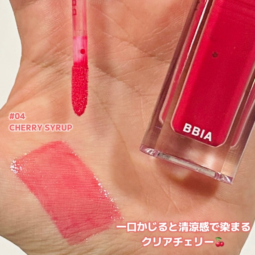 オーバー グレイズ ティント/BBIA/リップティントを使ったクチコミ(2枚目)